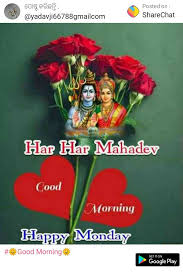  Pin By Vishwanath On Monday Good Morning Quotes Monday Blessings Morning Images