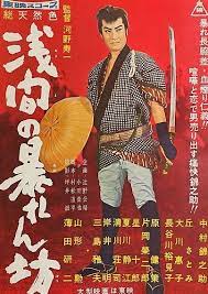 東映 おしゃれまとめの人気アイデア pinterest smiling face 映画 ポスター 映画 日本映画