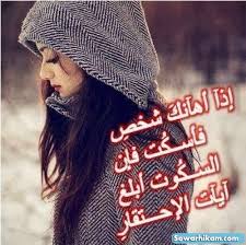 tbyjymdttvqtjtxqljjygumk jpg 500 498 movie quotes funny funny arabic quotes beautiful arabic words