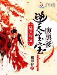 On the face of it, though, it's a. 27 Interesting C Novels Ideas Novels Light Novel Transmigration