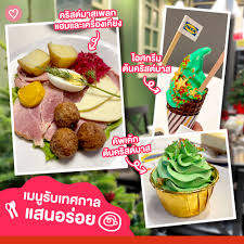 รีวิวคอลเลกชัน VINTER 2021 สินค้าต้อนรับเทศกาลคริสต์มาสจาก IKEA
