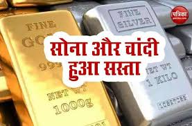 They are risky because you get more exposure and a slight variation in the silver prices in india, could result in a grave loss for investors. Gold Rate Today 11 May 2020 Gold And Silver Price In India Gold Price Today Gold And Silver Become Cheaper Know How Much The Price Has Become Rokzfast