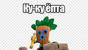 Explore advanced statistics about decks and cards based on millions of games per week. Animales De Peluche Y Juguetes De Peluche Fuente De Productos Dibujos Animados Animados De Ficcion Emoticons De Clash Royale Personaje De Ficcion Plantas Png Pngegg