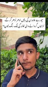 Kirak Khala Funny Video