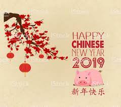 Happy Chinese New Year 2019 Year Of The Pig With Cute Cartoon Pig Pig Cartoon Cute Cartoon Pig Happy Chinese New Year