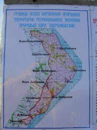 Щербаковский парк на карте
