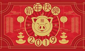 The lunar new year 2019 begins on tuesday, feb. Happy Lunar New Year 2019 Year Of The Pig Ijsba