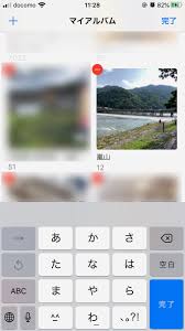 Iphoneの写真でアルバム名を変える方法