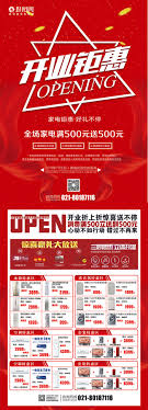 Aneka peralatan rumah tangga untuk menghemat ruang di rumahmu. Flyer Promosi Perniagaan Alat Rumah Gambar Unduh Gratis Imej 400223688 Format Psd My Lovepik Com