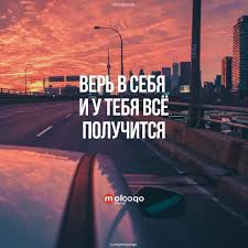 как же так получилось что ты в моем авто Pin By Hristya Klim On պstնℬacնya Life Quotes Funny Word Quotes Words Of Wisdom Quotes