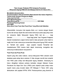 Majlis makan malam amal pibg sejati 2019. 82282177 Teks Ucapan Perasmian Mesyuarat Agung Pibg Docx
