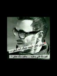 الليلة احساسي غريب للشاعر المرهف طلال الرشيد Poems Feelings Movie Posters
