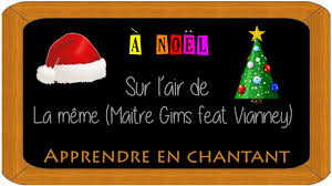 maître gims mes amis entendez la vie que j'ai eu où les gens m'attendaient, je n'suis pas venu si je les emmêle, si je dérange c'est qu'je suis un. Pedagogie A Noel La Meme Maitre Gims Feat Vianney Youtube
