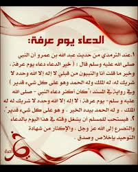 الله أكبر كبيرا والحمد لله كثيرا وسبحان الله بكرة وأصيلا وصلى الله على سيدنا محمد وآله وصحبه وسلم تسليما كثيرا جمع حجة ال Sandals Heels Heels Weitzman