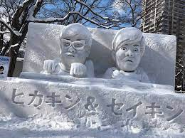 We will participate in this year's 72nd sapporo snow festival at odori park and at the susukino area. The Sapporo Snow Festival Obsessed With Japan