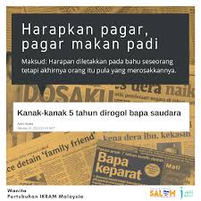Tetapi, ayam ini juga pemakan padi. Facebook
