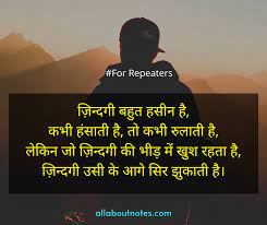 Pin On Neet Motivational Quotes