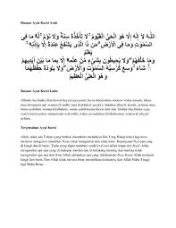 Hafalkan ayat kursi lewat tulisan ayat kursi latin tentunya akan lebih memudahkan bagi anda download ayat kursi, ayat ke 255 dari surat al baqarah, al quran, berikut bacaan ayat kursi arab. Bacaan Ayat Kursi Arab Tommy Awaluddin Academia Edu