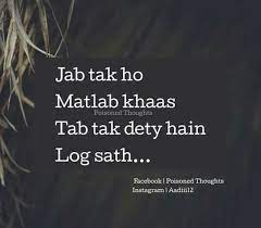 Maybe you would like to learn more about one of these? Matlabi Log Good Thoughts Quotes Good Life Quotes Best Lyrics Quotes
