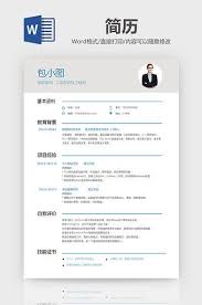 Update the template fonts and colors have the best chance. C Language Software Engineer Resume General Word Template Word Doc Free Download Pikbest Resume Template Examples Language Software Software Engineer