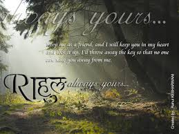 Beautiful Love Quote By Rahul Beautiful Love Quotes Rahul Love Quotes