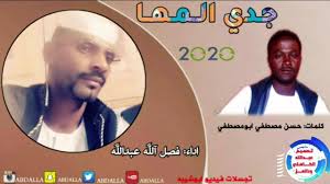 أي معلومات غير موثقة يمكن التشكيك بها وإزالتها. Ù…Ù†ØªØ¯ÙŠØ§Øª Ø¹Ø¨Ø¯Ø§Ù„Ù„Ù‡ Ø§Ù„ÙƒØ§Ù‡Ù„ÙŠ ÙˆØ¯Ø§Ù„Ø¹Ø² Ø¬Ø¯ÙŠØ¯ Ø§Ù„ÙÙ†Ø§Ù† ÙØ¶Ù„ Ø§Ù„Ù„Ù‡ Ø¹Ø¨Ø¯Ø§Ù„Ù„Ù‡ Facebook