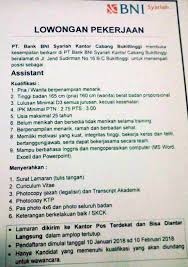 Lowongan kerja guru terbaru januari 2021 temukan loker yang sesuai dengan lokasi, pendidikan dan minat anda. Lowongan Kerja Pt Bank Bni Syariah Kantor Cabang Bukittinggi Ditutup 10 Februari 2018 Blog Pak Pandani