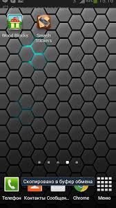 Tap the blue button below and navigate to the download page. Honeycomb Live Wallpaper Free 1 2 2 Apk Download Android Personalization Apps