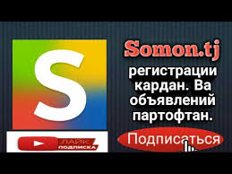 Искра мол бозор майда моллар азизлар.20 02 2021й. Somon Tj