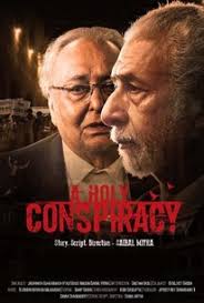 Joydeep Roy Chowdhury