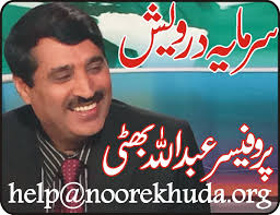 Abdullah Bhatti Archives