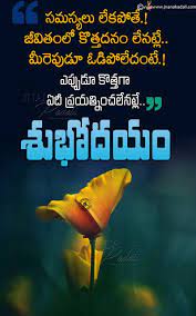 Pin On All Quotes