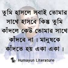 Image result for love letter bangla