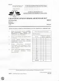 We did not find results for: Matematik Upsr 2017 Alat Bantu Mengajar Abm Facebook