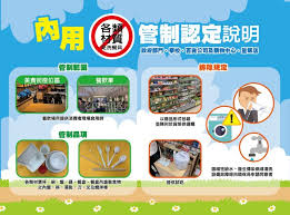 Jun 28, 2021 · 台北市部分夜市29日微解封！南萬華熱區以外 1/4攤位量可開始營業 29日可復業的夜市包括廣州街夜市、梧州街夜市、西昌街夜市、華西街夜市、寧夏夜市等。艋舺夜市、南機場夜市、公館夜市則還需停業至7月12日。 å°åŒ—å¸‚ã®ç™¾è²¨åº— é‡è²©åº— æ¥å¹´ã‹ã‚‰ä½¿ã„æ¨ã¦é£Ÿå™¨ãŒç¦æ­¢ã« Taiwan Today