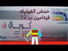 مسلسل ليه لا الموسم الثاني. ÙƒÙˆØ¨Ø§Ù„ Ù Cobal F Youtube