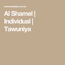 Al Shamel Individual Tawuniya Individuality
