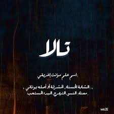 Pin By Silia On اللغة العربية Weird Words Words Quotes Arabic Love Quotes