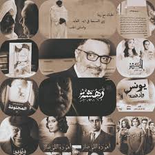 قسّم عبد الرحيم كمال روايته (400 صفحة) إلى ثلاث أبوابٍ كبرى، من حورة إلى حور ونور لينتهي إلى الراصدة، ويحكي عن عالم فانتازي يتحكم فيه حورة وهي طائر عملاق كبير برأس إنسان لها سبعة أبناء. Ø§Ù„ÙƒØ§ØªØ¨ Ø¹Ø¨Ø¯ Ø§Ù„Ø±Ø­ÙŠÙ… ÙƒÙ…Ø§Ù„ Egyptian Writer And Scriptwriter Abdelrahim Kamal