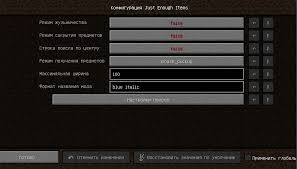 Para ver el crafteo de cualquier item solo debemos colocar el ratón sobre el objeto . Download Jei Mod For Minecraft 1 17 1 1 16 5 1 15 2 1 14 4 1 13 2 1 12 2 1 11 2 1 10 2 1 9 4 1 8 9 For Free