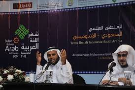 Live tkw arab pertama kali lihat 4nunya. Asal Usul Bahasa Arab Republika Online