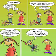 Submit a video you filmed for a chance to be featured. Pin Auf Arkas