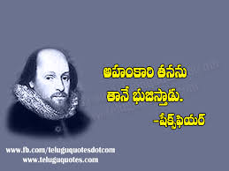 'things won are done, joy's soul lies in the doing.' william shakespeare quotes about Vanity Will Feed Himself Shakespeare Quotes By Telugu Quotes Shakespeare Quotes William Shakespeare Quotes Quotes