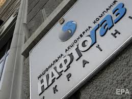 Логотип нефть вы намекайте на нефтяную качалку? Naftogaz Udalil S Sajta Zayavlenie O Prekrashenii Polnomochij Bolshinstva Chlenov Nabsoveta Gordon
