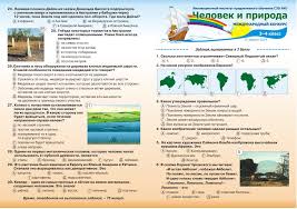 учебник по русскому языку 4 класс канакина горецкий 1 часть Molodyozhnye Biologicheskie Chempionat 6 7 Klassy
