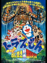 mo 18 nobita and the spiral city nobita va cuộc phieu lưu ở thanh phố day cot 1997 anime phim hoạt hinh hoạt hinh