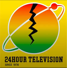 女優のラブシーン & アイドル ハプニング スペシャル 雑誌