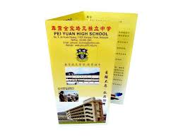 166, jalan perajurit, taman ipoh timur, 31400 ipoh, perak darul ridzuan. å°åˆ· Printing Kampar Ipoh Perak Advertising 56 Jalan Ampang Kampar 2021