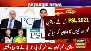 Последние твиты от pakistan super league 2021 (@eurot20c). Psl 2021 L Pcb Announced New 7th Team For Pakistan Super League 2021 Hbl Psl 7 Team Captain City Youtube