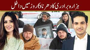 Expresso With Armala Hassan And Imran Hassan 8 January 2020 Express News Ix1f Youtube Senior anchorperson armala hassan supporting anchoring, tv production & broadcast journalism. expresso with armala hassan and imran hassan 8 january 2020 express news ix1f
